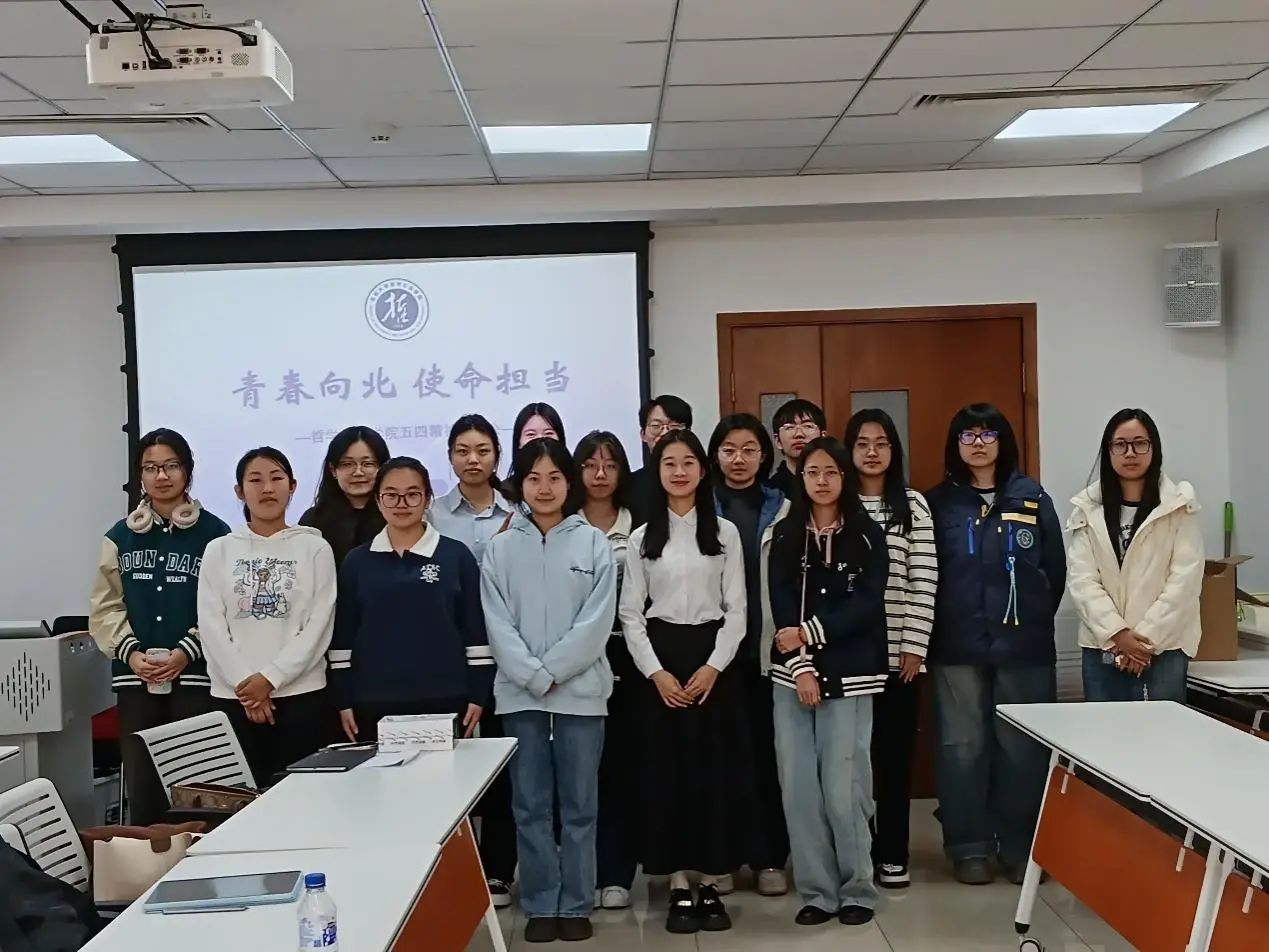 澳门太阳游戏网站官网版团委组织开展五四精神座谈会