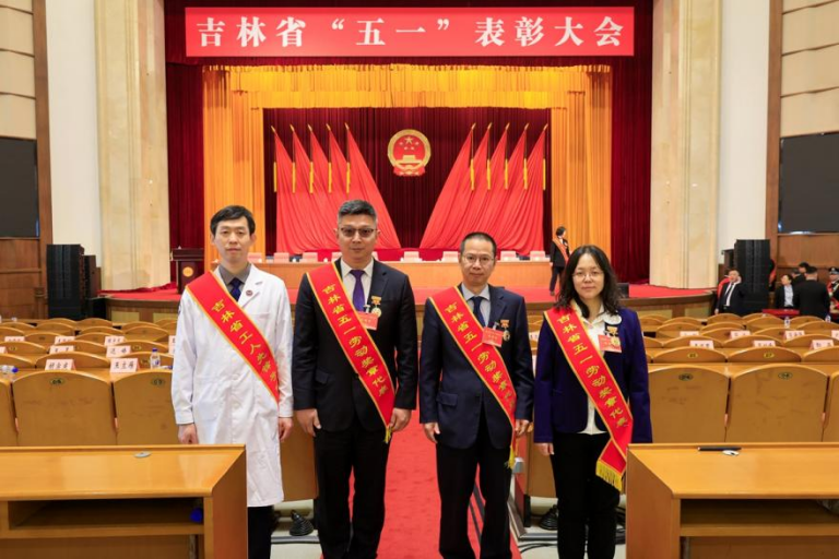 喜报 | 热烈祝贺贺来教授获得“吉林省五一劳动奖章”荣誉称号！